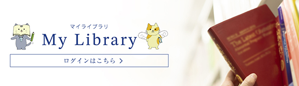 MyLibrary