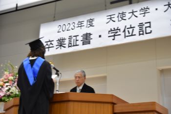 卒業証書・学位記授与式