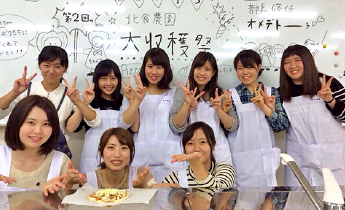 北の食物研究所(北海道の食を学ぶサークル)
